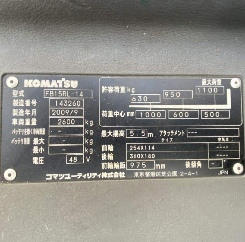 xe nâng đứng lái komatsu