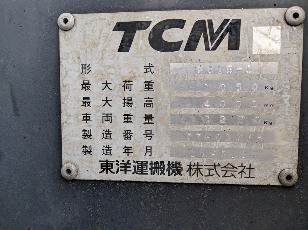 Xe Nang Ngoi Lai TCM FB15-6